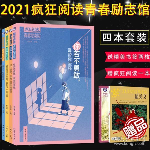 公主权力游戏换装