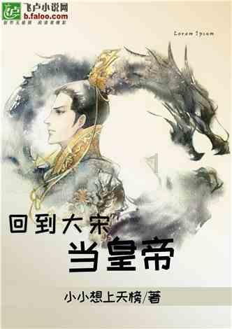 逃出宝藏洞