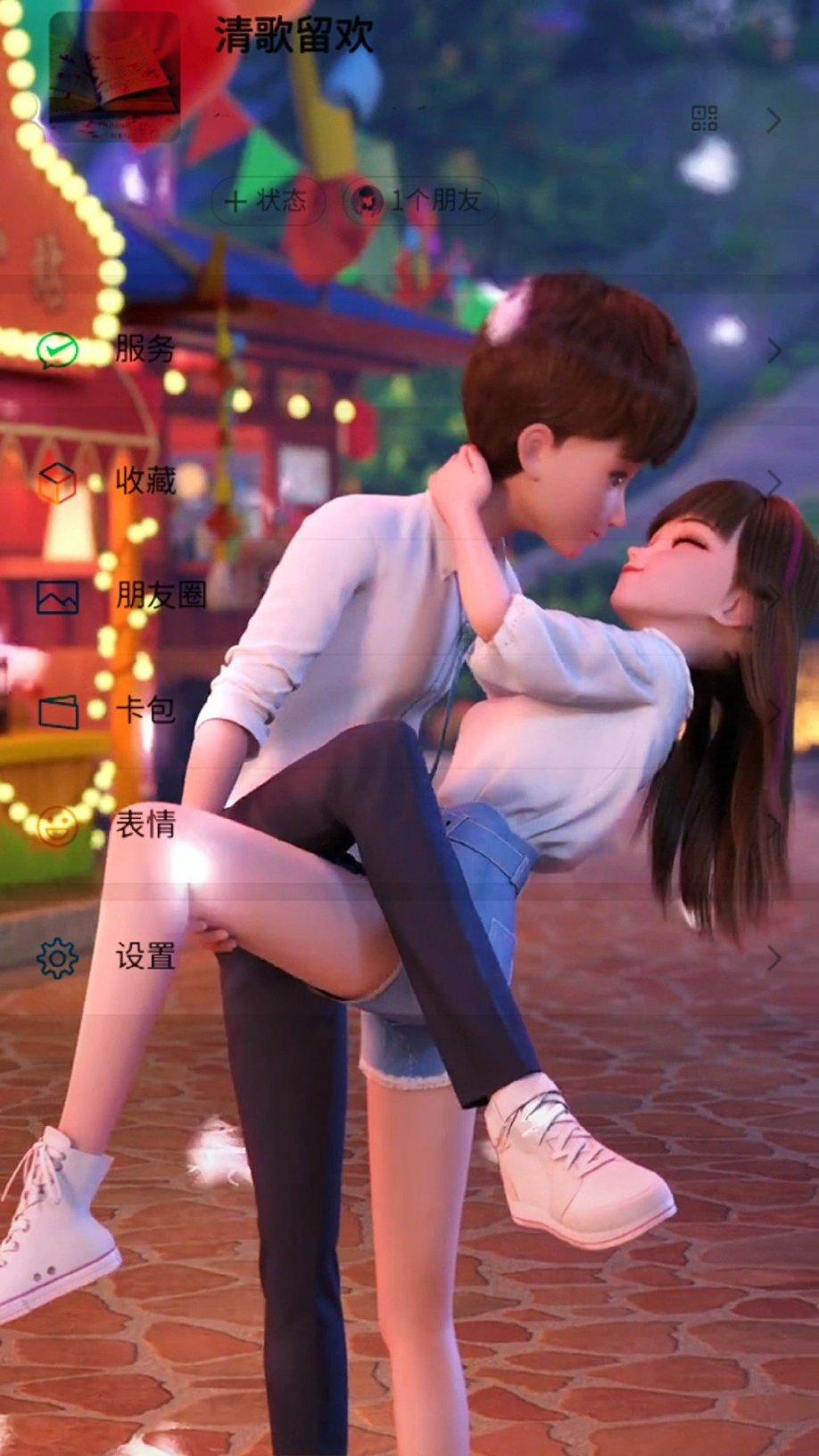 爱丽丝和闺蜜
