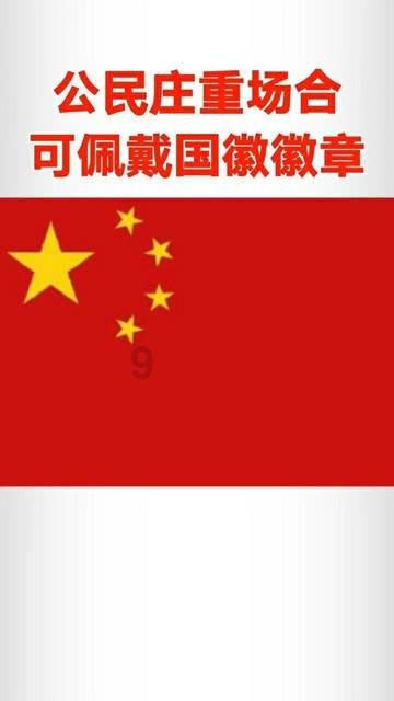 南京地铁贴上春联迎春节。网友：年味儿扑面而来
