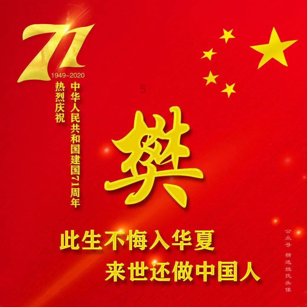 逃离卡拉地牢