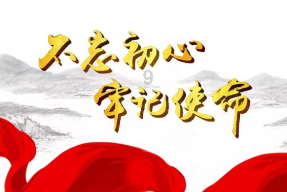大雨林逃生