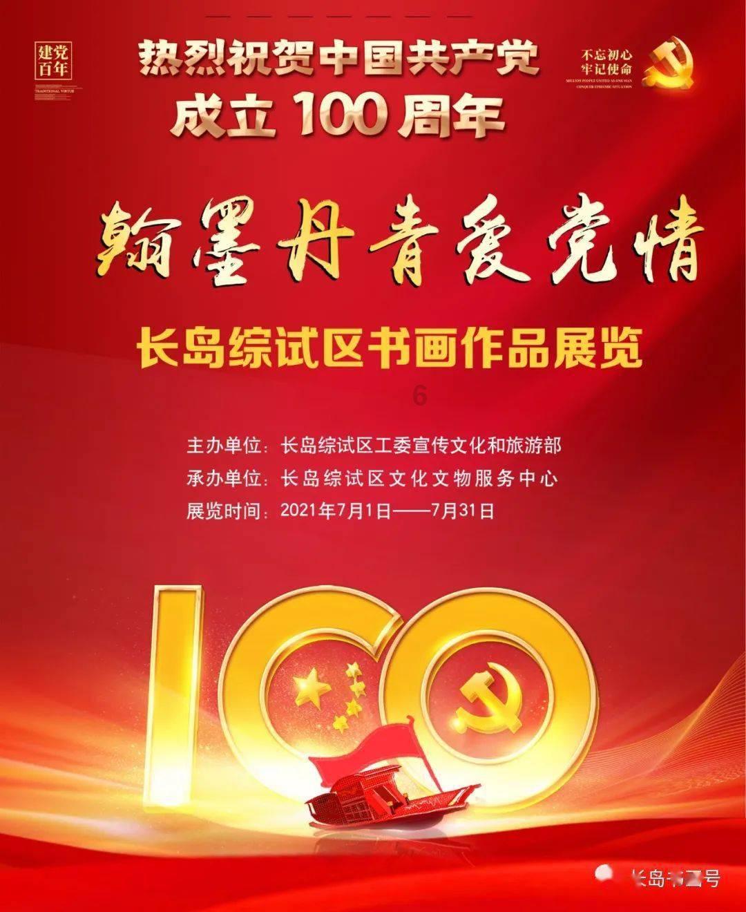 2024“爱尚重庆·迎新消费季”全域开启