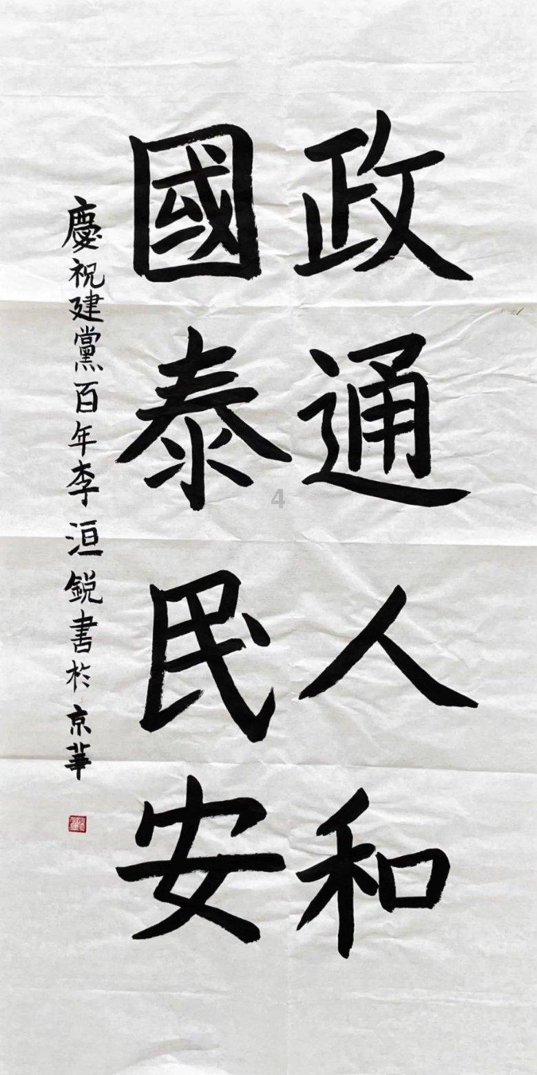 美国末日